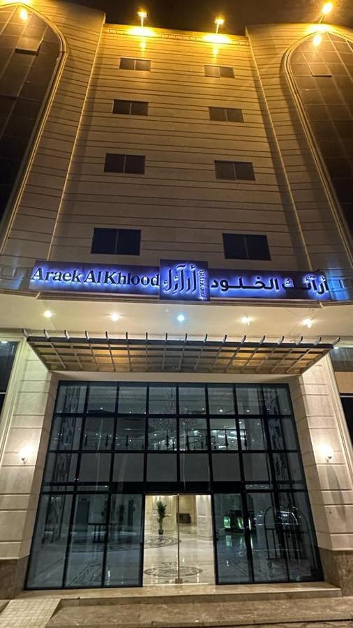 מכה Araek Al Khlood Hotel מראה חיצוני תמונה