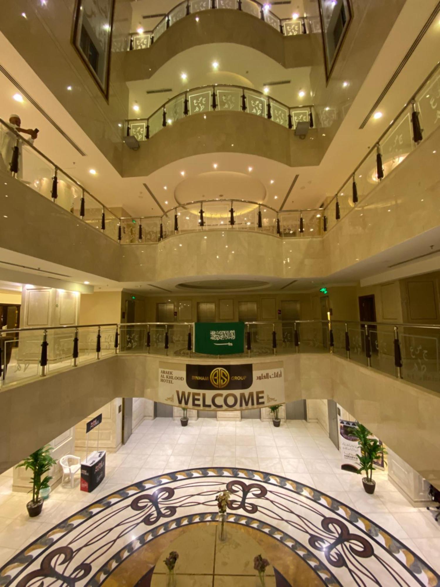 מכה Araek Al Khlood Hotel מראה חיצוני תמונה