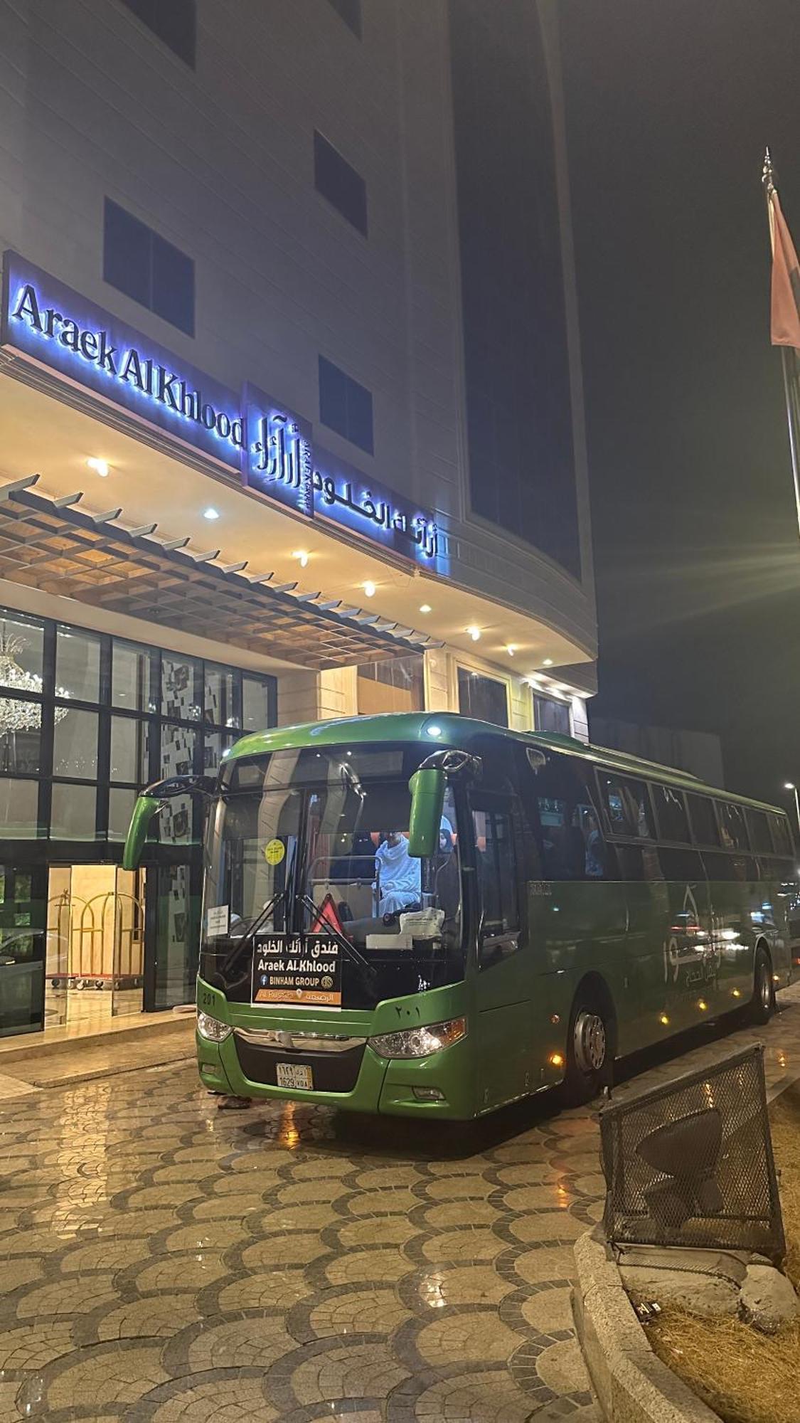 מכה Araek Al Khlood Hotel מראה חיצוני תמונה
