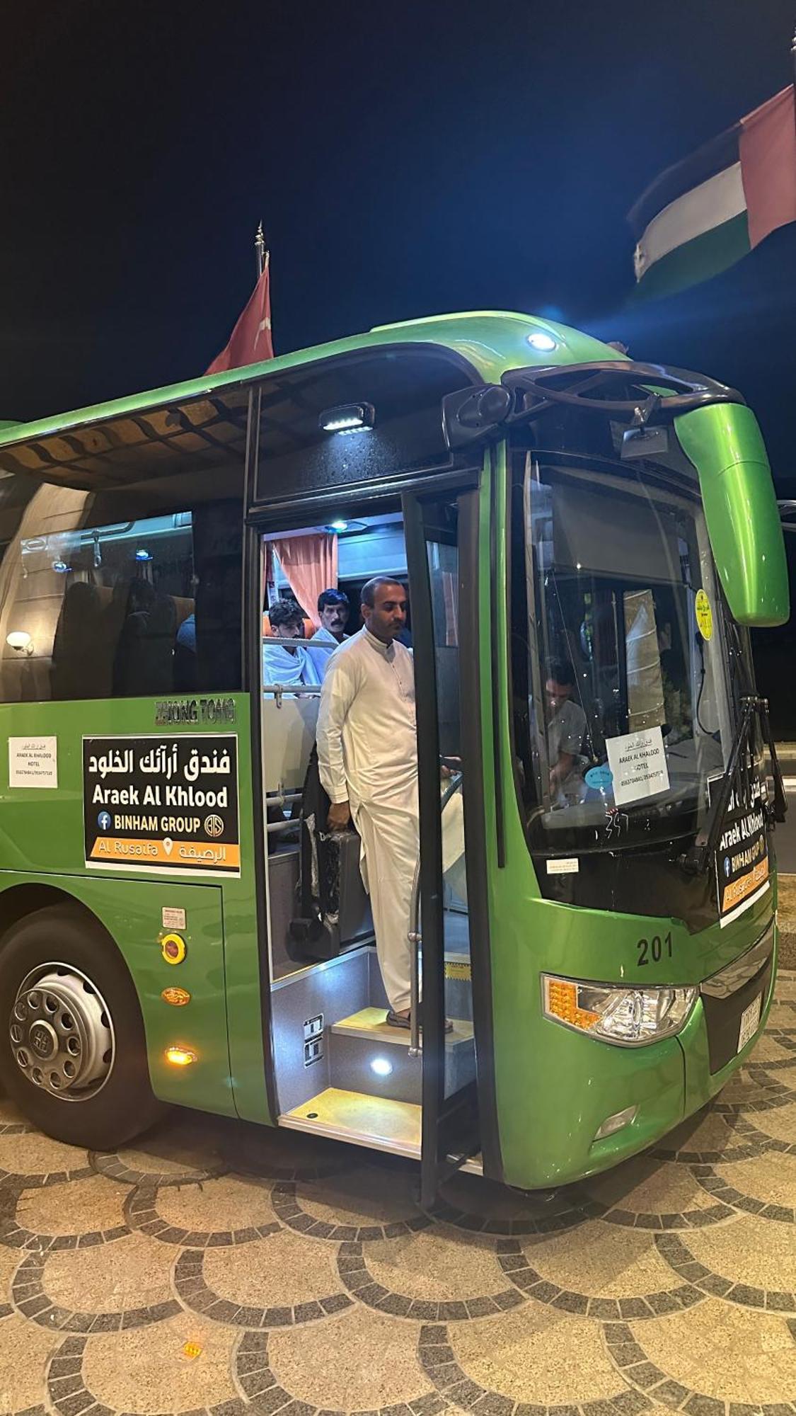 מכה Araek Al Khlood Hotel מראה חיצוני תמונה