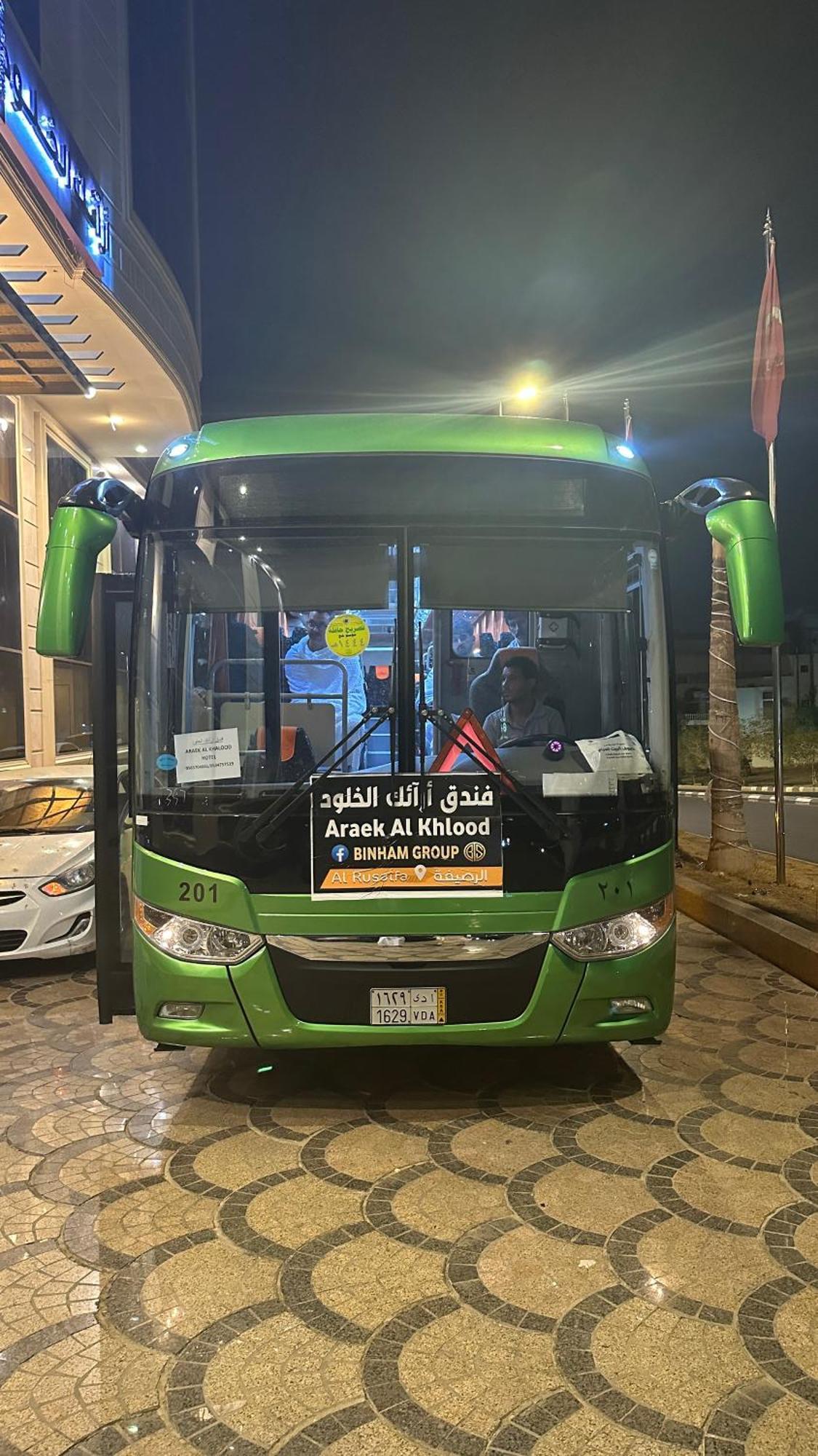 מכה Araek Al Khlood Hotel מראה חיצוני תמונה